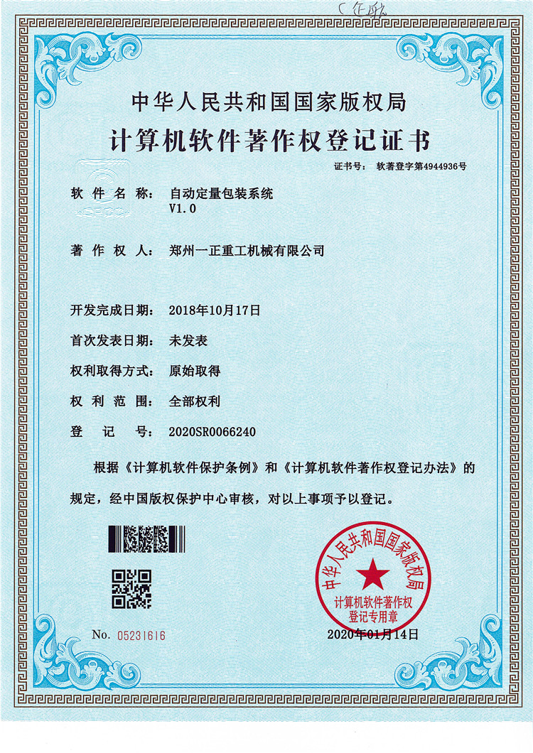 ȨǼ֤