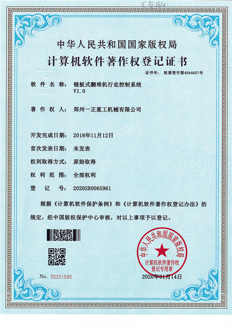 ȨǼ֤