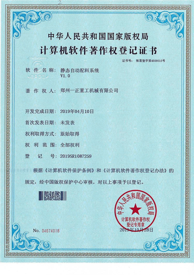 ȨǼ֤