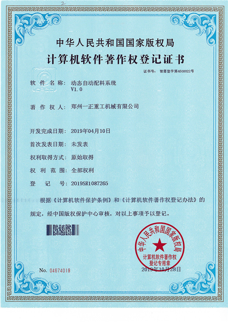 ȨǼ֤